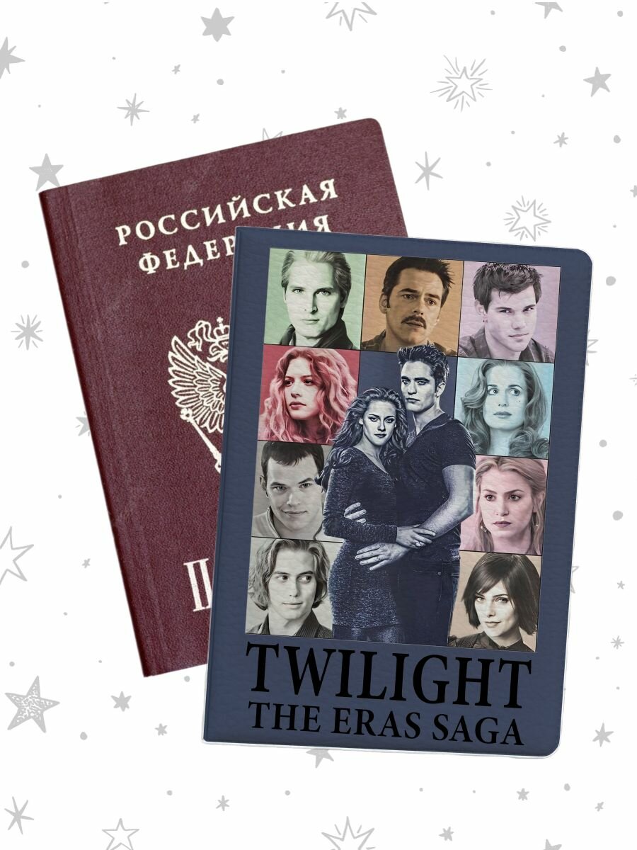 Обложка для паспорта pass-180 