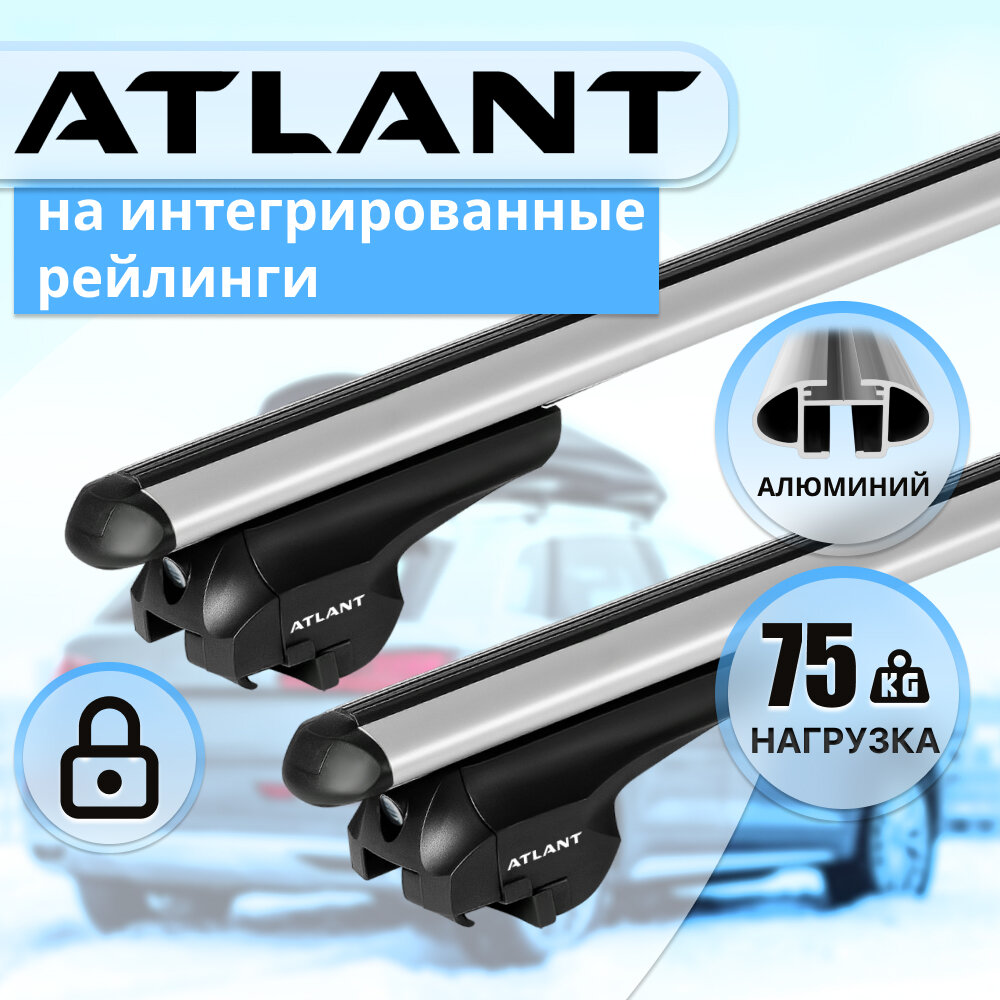 ATLANT на крышу для PEUGEOT 4008 5-дв внедорожник 2012-н. в, на интегрированные рейлинги дуги алюминиевые Аэро 75 кг. 110 см. + замок