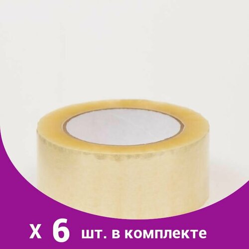 Клейкая лента 48 мм 130 м 40 мкм прозрачный (6 шт)