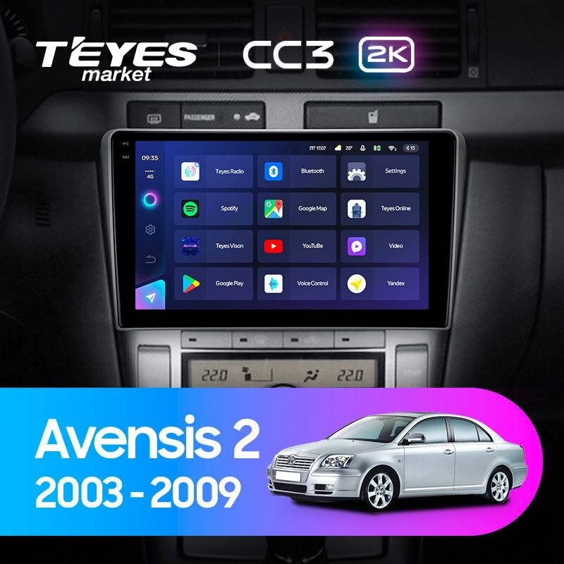 TEYES Магнитола CC3 2K 3 Gb 9.5" для Toyota Avensis T250 2 II 2003-2009 Вариант комплектации (F2) - Серебренная рамка 32 Gb