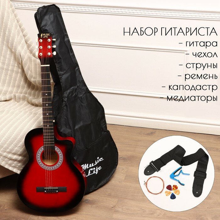 Набор гитариста Music Life ML-50A RD: гитара, чехол, струны, ремень, каподастр, медиаторы