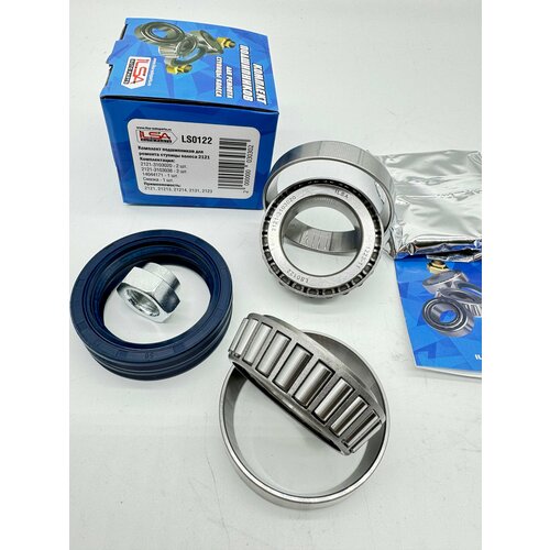 Комплект подшипников для ремонта ступицы колеса 2121 1399₽