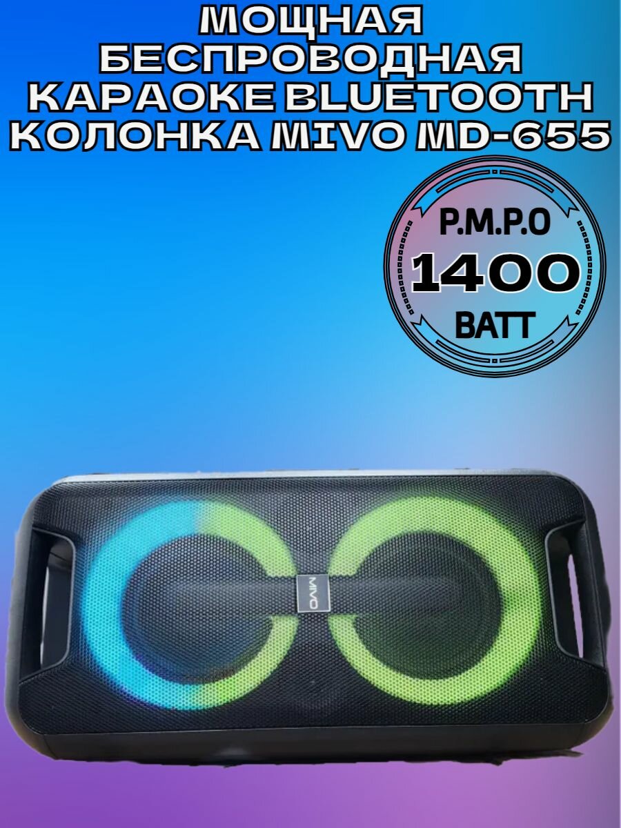 Bluetooth-колонка Mivo - фото №7