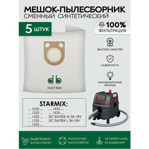 Мешки для пылесосов 5 шт. Starmix 1032, 1232, 1432, 1235, 1425, 1435, 1635