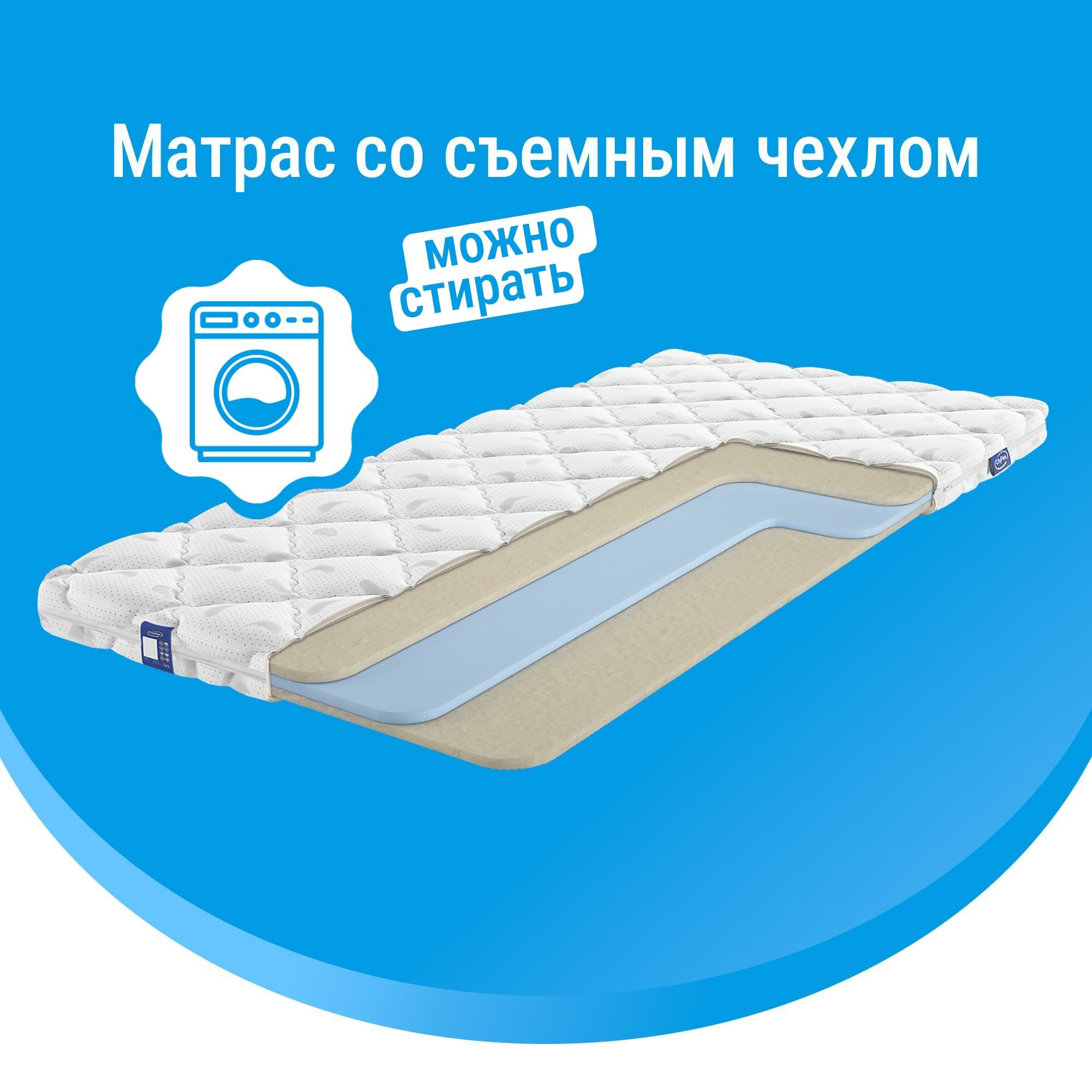 Матрасы CityFlex Ultra 6 S2 H 160х200