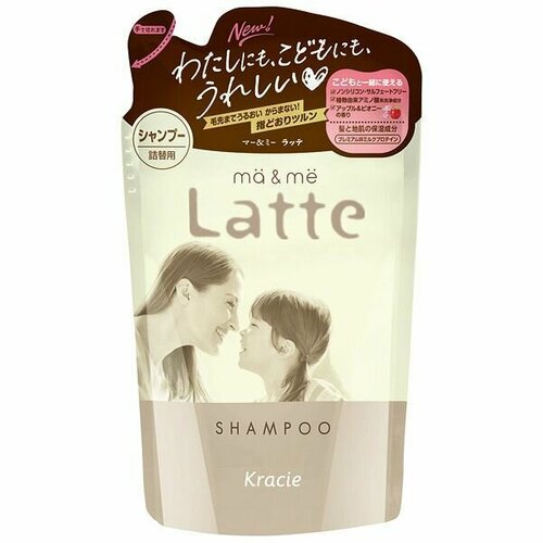 KRACIE Ma & Me Latte Бессульфатный увлажняющий шампунь с молочными протеинами для мамы и ребенка, с ароматом яблока и пиона, сменная упаковка 360 мл