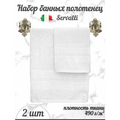 Набор банных полотенец 3700₽