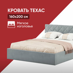 Кровать 160х200 c подъемным механизмом и местом для хранения Техас светло-серый