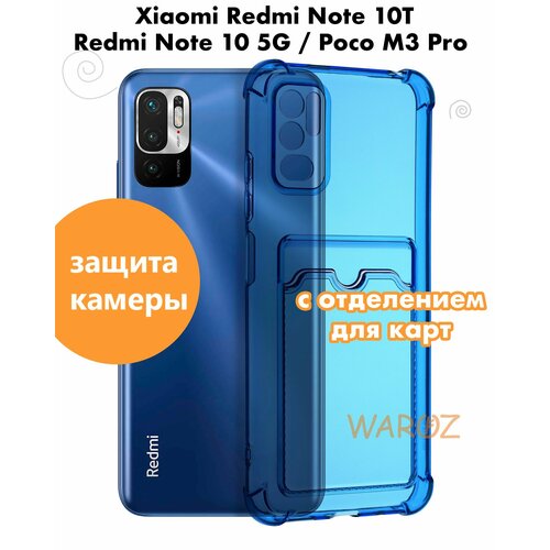 Чехол для смартфона силиконовый на XIAOMI Redmi Note 10T, Note 10 5G, Poco M3 PRO противоударный с защитой камеры, бампер с усиленными углами для смартфона Ксяоми Редми Нот 10Т, 10 5 джи, Поко М3 про чехол на redmi note 10 pro 4g силиконовый стильный защитный бампер для редми нот 10 про 4джи с защитой камеры розовый