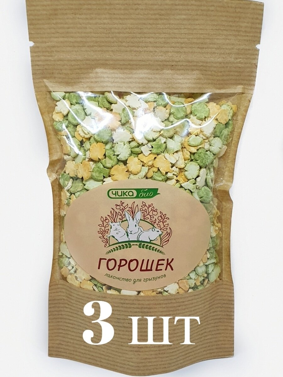 Лакомство для грызунов Плющенный горох, 3 уп 450гр