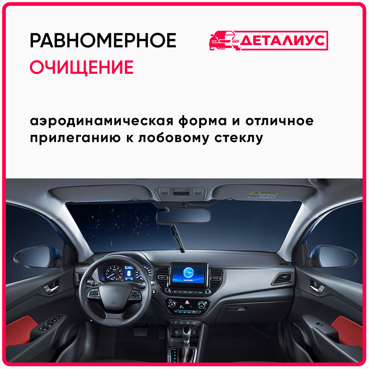 Щетки стеклоочистителя 500мм 600мм / Дворники для автомобиля 600/500 Камри 40, Киа Соренто 2, Церато 2, 3, Соул 1, 2, Вольво ХС90, адаптер крючок