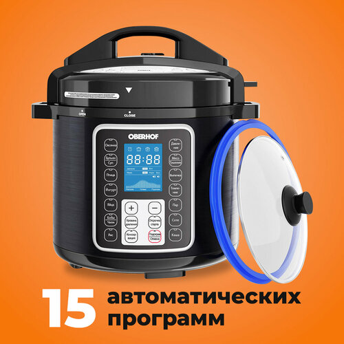 Купить Умная мультиварка 6 литров, скороварка, пароварка, йогуртница ...