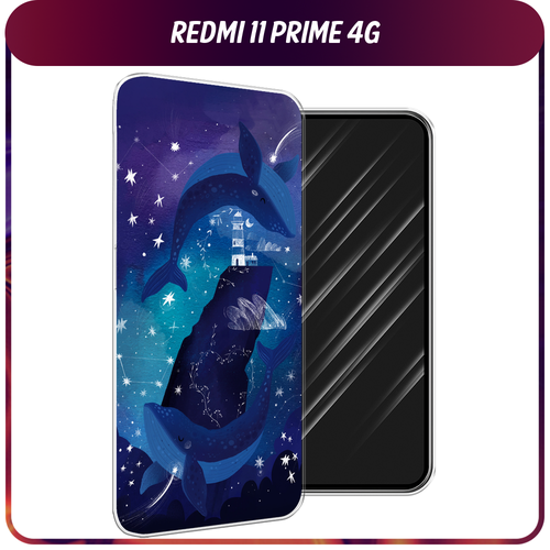 Силиконовый чехол на Xiaomi Redmi 11 Prime 4G / Сяоми Редми Прайм 11 4G Ночные киты силиконовый чехол на xiaomi redmi 11 prime 4g сяоми редми прайм 11 4g полет вокруг луны прозрачный