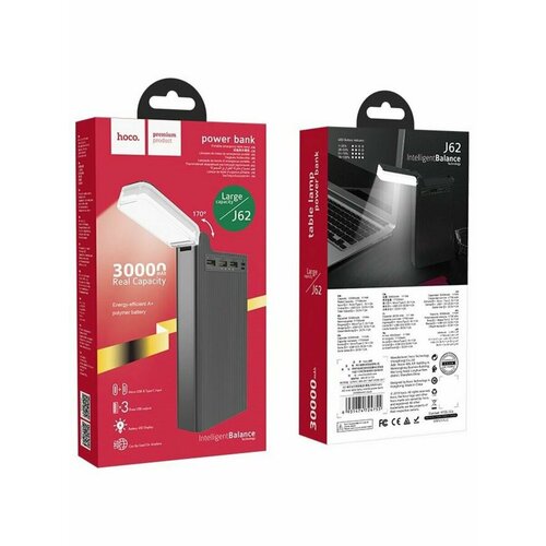 Внешний аккумулятор J62 30000 mAh черный 455000₽