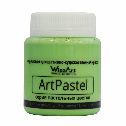 Краска акриловая ArtPastel, салатовый, 80 мл, Wizzart