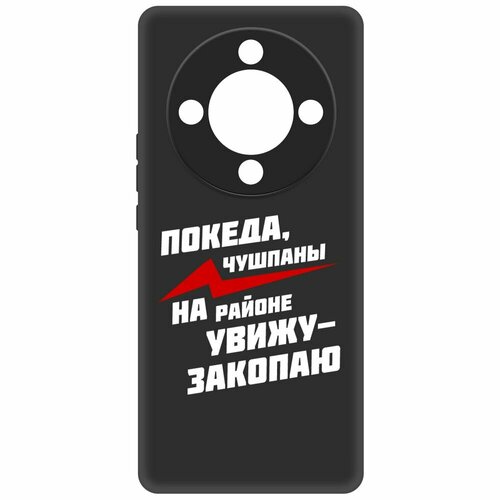 Чехол-накладка Krutoff Soft Case Покеда, чушпаны для Honor X9b черный чехол накладка krutoff soft case покеда чушпаны для honor x8 черный