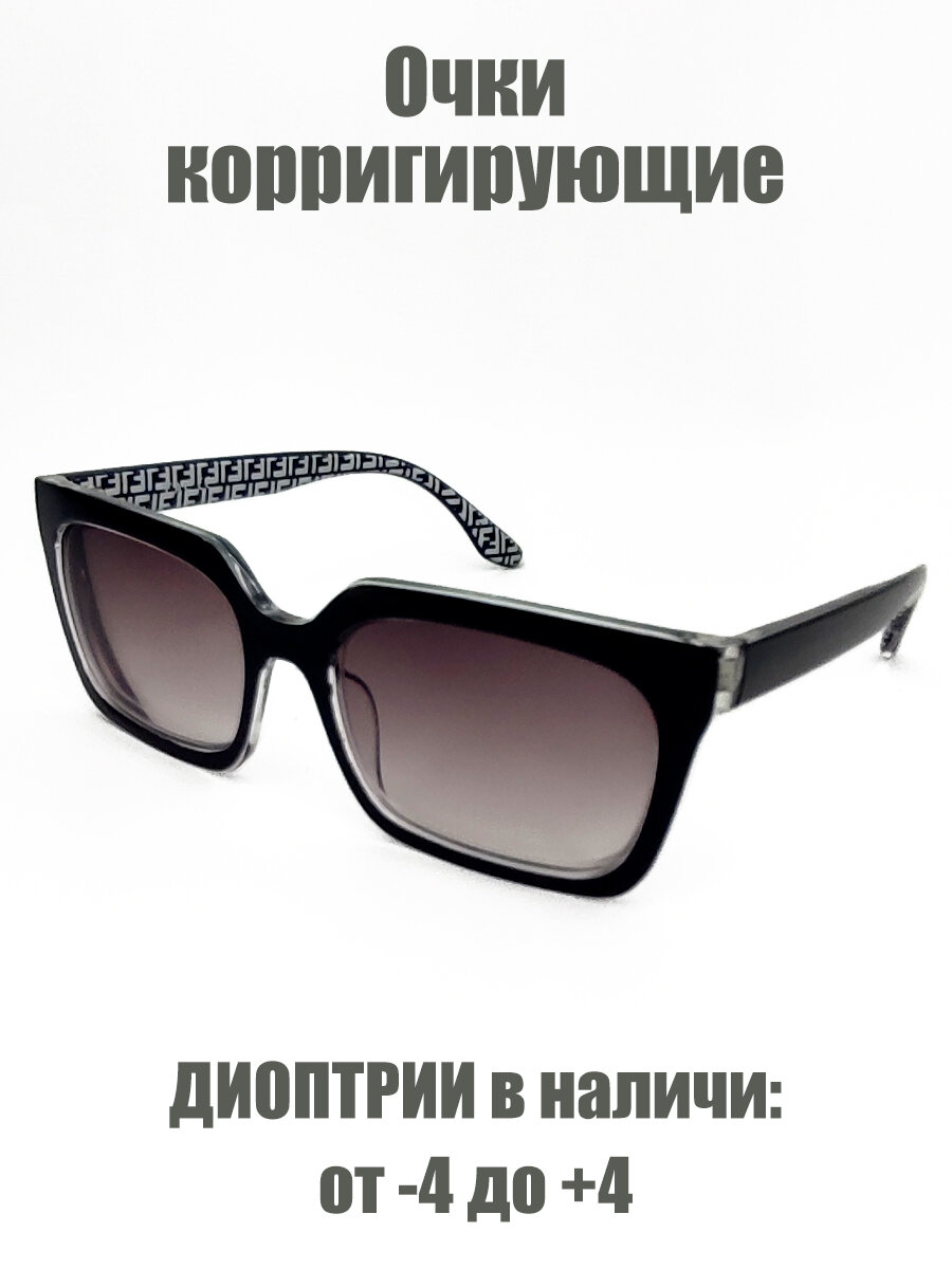 Очки для коррекции зрения -1,5 / очки солнцезащитные/ корригирующие/ для дали