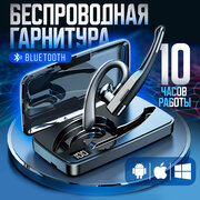 Bluetooth-гарнитура "YYK-525" черного цвета