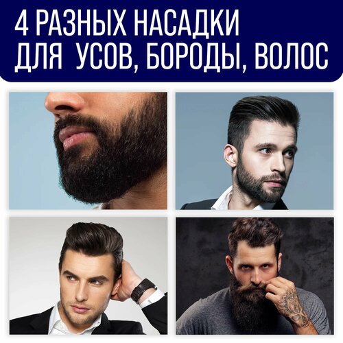 Триммер для бороды и усов золотой Vintage T9 машинка для стрижки волос 79900₽