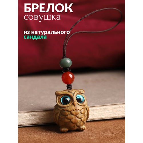 Брелок Basket гладкая фактура коричневый 530₽