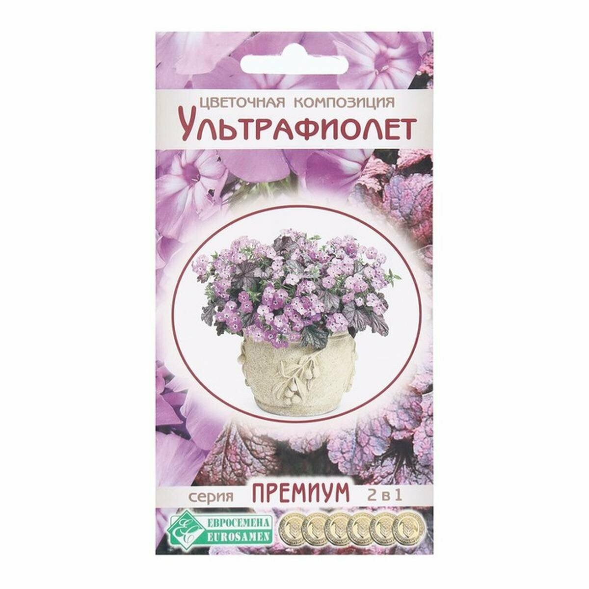 Семена Цветов Цветочная композиция Ультрафиолет 01 г 1 упак.