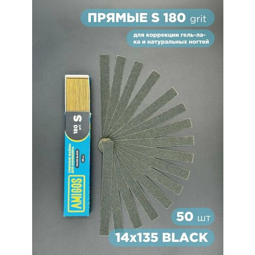 Сменный файл AMIGOS S 14x135 мм 180 грит 50 шт черные 413₽