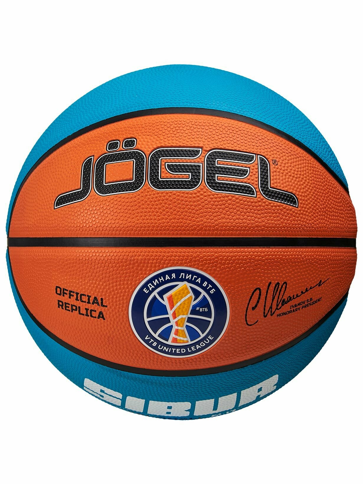 65505-93917 Мяч баскетбольный Training ECOBALL 2.0 Replica 7, Jogel, ЦБ-00002771 - 7