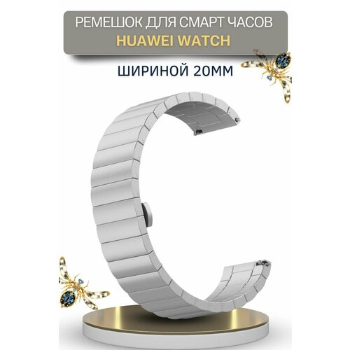 Ремешок (браслет) PADDA Bamboo для смарт-часов Huawei Watch GT (42 мм) / GT2 (42мм), шириной 20 мм, серебристый умные часы huawei watch gt 3 active 42 мм черный