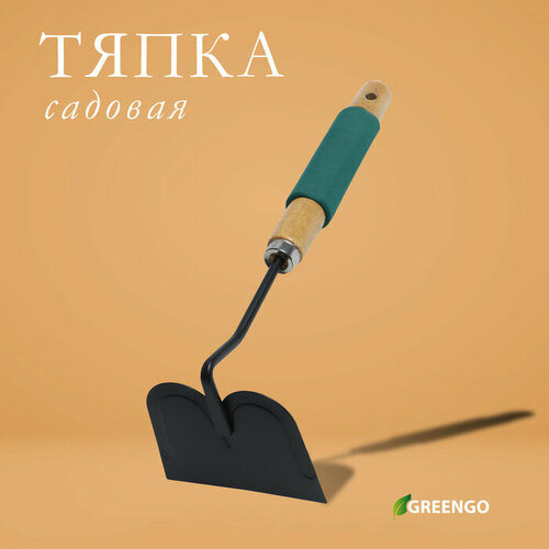 Тяпка посадочная Greengo, длина 28,5 см, деревянная ручка с поролоном