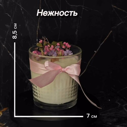 Интерьерная свеча 