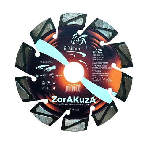 Круг алмазный Elsilber 1A1RSS 125х28х24х12х2223 мм ZorAKuZa 1888₽