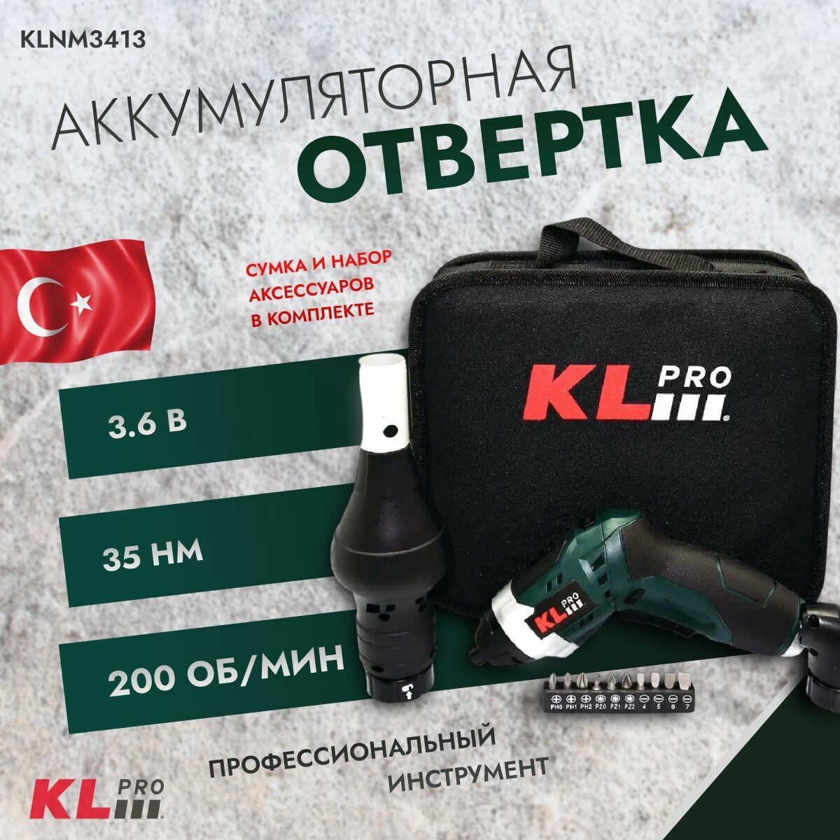 Отвертка аккумуляторная KLpro KLNM3413 (36 В / 15 Ач)