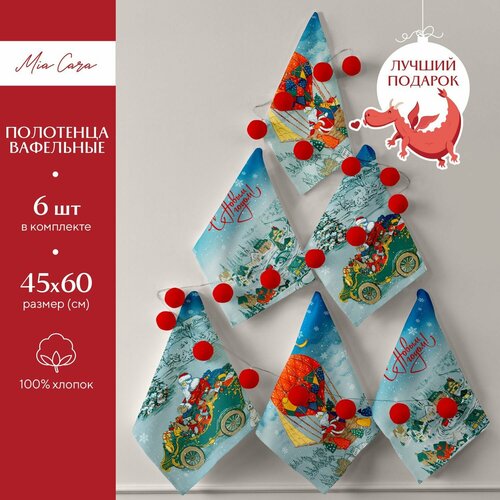 Набор вафельных полотенец 45х60 (6 шт.) "Mia Cara" рис 30585-1 Старинные открытки