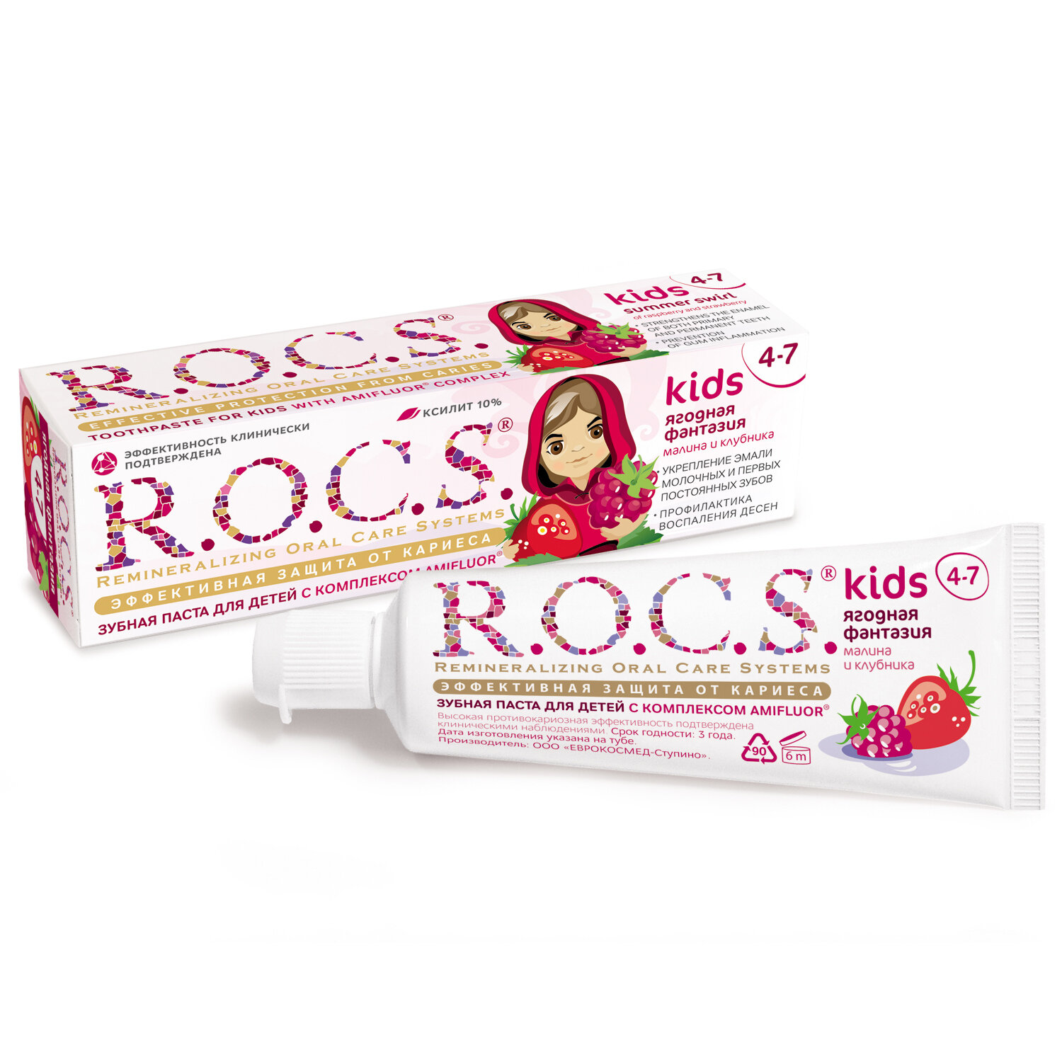Зубная паста R.O.C.S. для детей малина и клубника, 45 гр