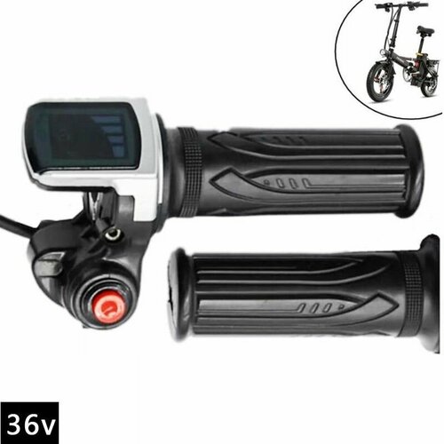 Ручка газа для электровелосипеда с кнопкой зажигания 36V 1390₽
