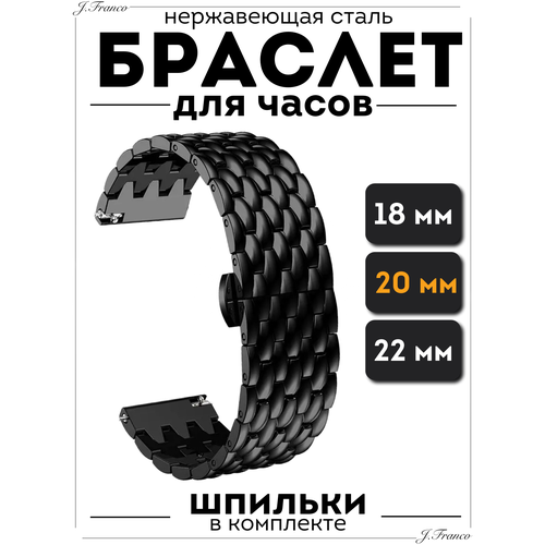 фото Браслет j.franco, фактура глянцевая, зернистая, размер 20мм, черный