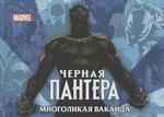Статуэтки и фигурки