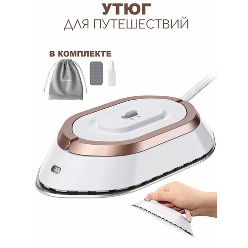 Утюг GildedHome для дома и путешествий 1999₽