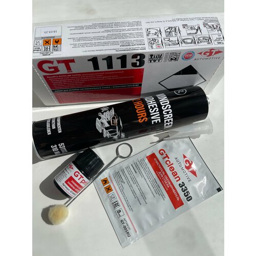 Набор для вклейки стекол GT1113 RoxelPro без струны