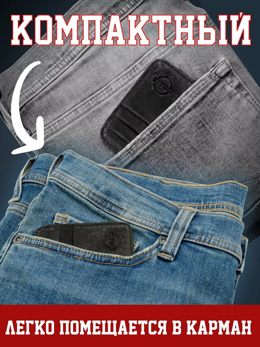 Визитница STELLYX, фактура гладкая, черный — фото 1