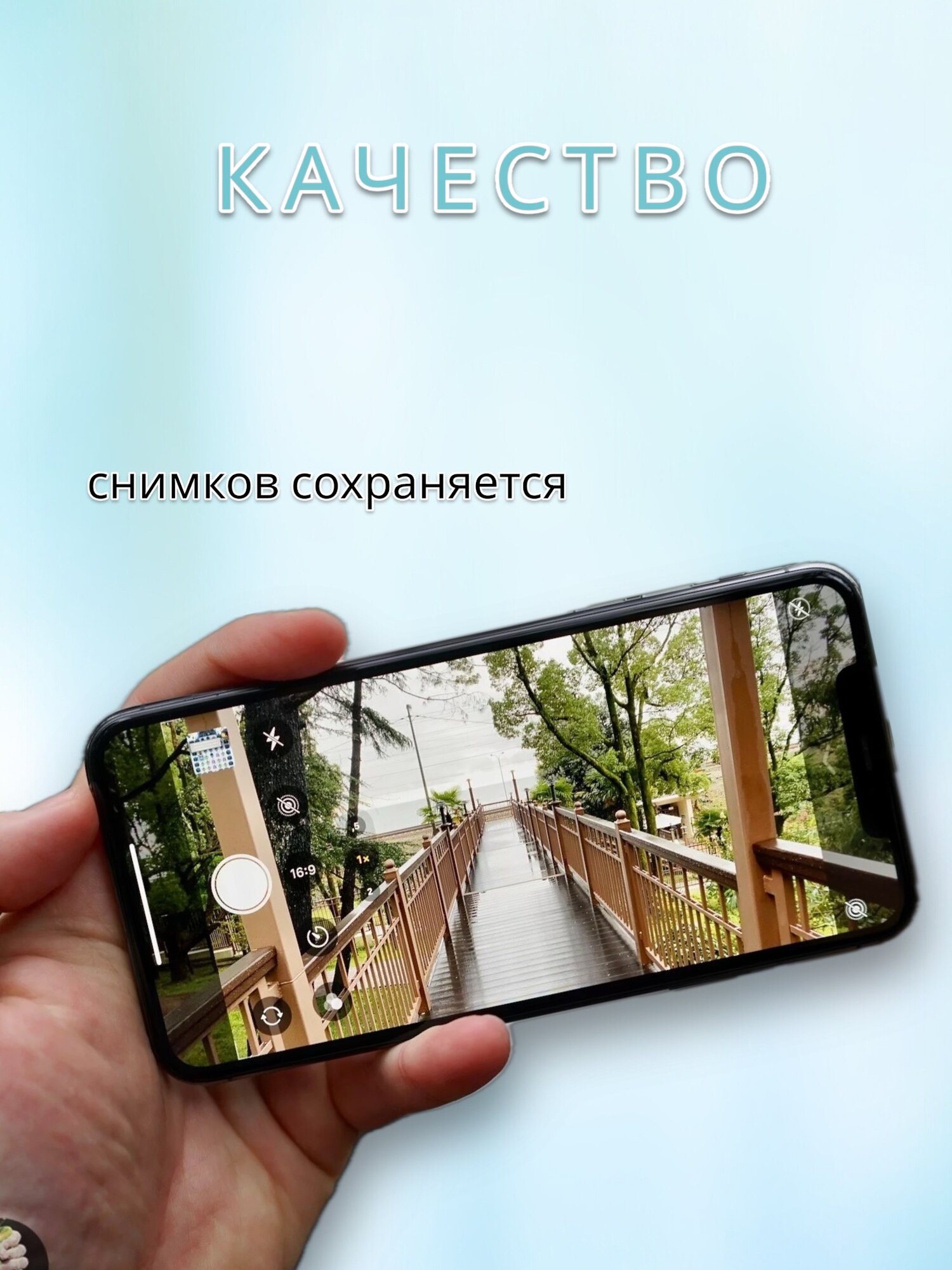 Защитное стекло для камеры iPhone 16 Pro Max — фото 1