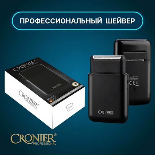 Электробритва CRONIER CR-828, Триммер для окантовки, Бритва для мужчин электрическая черная