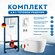 Инсталляция с унитазом комплект 6 в 1: инсталляция Grohe 38772001...