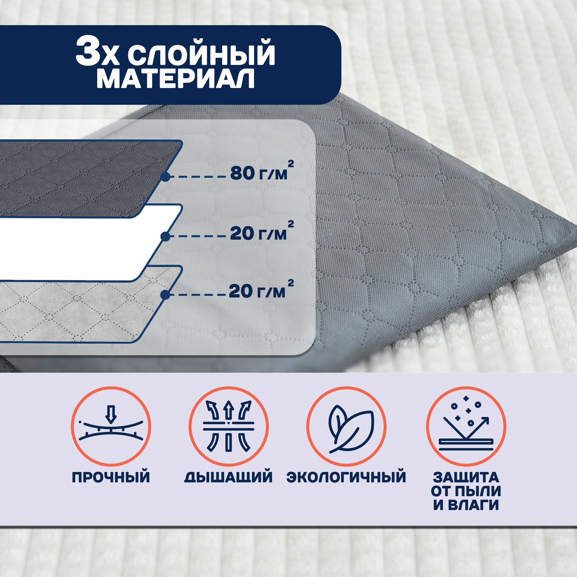 Кофр для хранения вещей Formula Tepla, органайзер для одежды, на молнии 60x40x35 см, набор 3 шт — фото 1