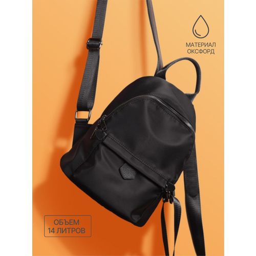 Рюкзак женский городской из водонепроницаемой ткани MODATON 28х16х31 (01232707), черный