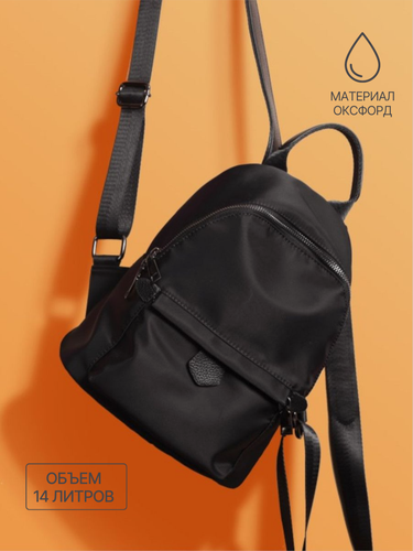 Изображение товара Рюкзак женский городской из водонепроницаемой ткани MODATON 28х16х31 (01232707), черный