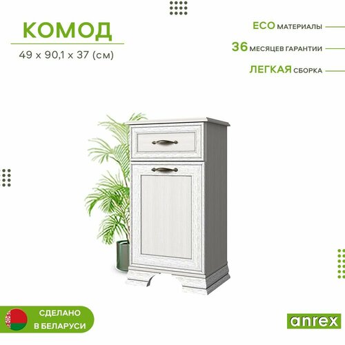 фото Тумба прикроватная 49х37х90,1см tiffany 1d1s (вудлайн кремовый) 2уп. anrex