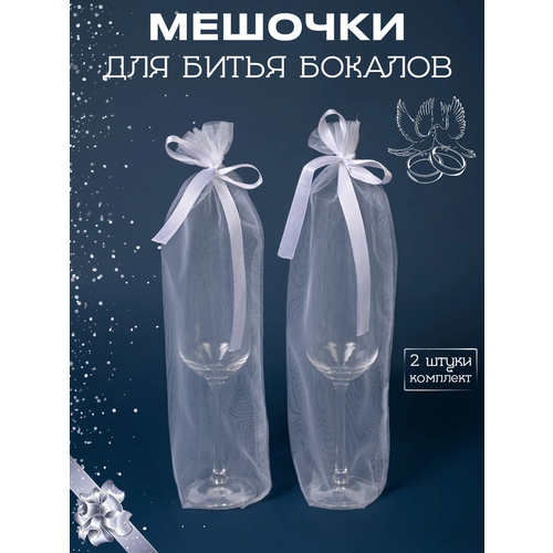 фото Сумка узор, размер one size, белый