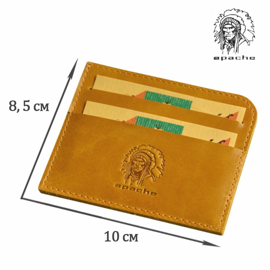Картхолдер Apache