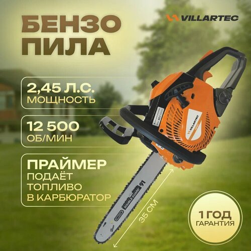 фото Бензопила villartec sb 401 1,8квт/2,45л. с,4,8кг,14"3/8-1,3-52 (sb 401)